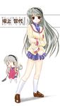  apron chibi clannad frying_pan hikarizaka_private_high_school_uniform ladle mizuna_(water_emp-tei) sakagami_tomoyo school_uniform 