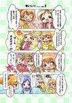  &gt;_&lt; 4koma aono_miki bird brown_eyes brown_hair cat closed_eyes comic eyelashes fresh_precure! hairband long_hair minamino_kanade momozono_love multiple_girls precure purple_eyes purple_hair short_hair snake suite_precure surprised tart_(fresh_precure!) teio translated twintails yamabuki_inori yellow_eyes 