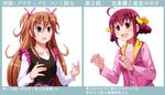  blue_eyes blush bow brown_hair hair_bow hair_ribbon hoshizora_miyuki houjou_hibiki long_hair multiple_girls pink_hair pink_vest potters_wheel_pose precure red_eyes ribbon sayousuke short_hair smile_precure! suite_precure translation_request two_side_up vest white_background 