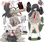  aoba artist_request battle_royale black_hair blood blue_eyes death guro hetero murder necrophilia pubic_hair translation_request vaginal 