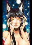  ahri animal_ears bare_shoulders beancurd black_hair breasts cleavage fox_ears highres korean_clothes large_breasts league_of_legends long_hair pillarboxed slit_pupils solo yandere_trance yellow_eyes 