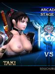  soul_calibur tagme taki 