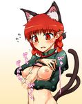  rin_kaenbyou tagme touhou 