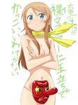  kirino_kosaka my_little_sister_can&#039;t_be_this_cute tagme tometake 