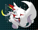  mienshao pokemon tagme zangoose 