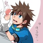  digimon digimon_xros_wars tagme taiki_kudou 