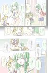  chibi comic kibushi kochiya_sanae meme moriya_suwako multiple_girls panties parody touhou translated underwear yasaka_kanako yatta_ne_tae-chan 