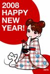  2008 bad_id bad_pixiv_id brown_eyes brown_hair chinese_zodiac chopsticks copyright_request double_bun eating food hntk japanese_clothes kimono mochi mouse new_year short_hair sitting solo wagashi year_of_the_rat 