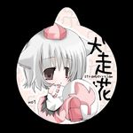  animal_ears character_name chibi hat highres inubashiri_momiji komomo_moka shield solo tokin_hat touhou wolf_ears 