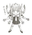  bangs chachazero doll_joints kasuga_yukihito lowres mahou_sensei_negima! multiple_hands solo 