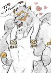  &lt;3 1220mi_fu_2 abs absurd_res apron apron_only clothing felid hi_res japanese_text male mammal mostly_nude muscular muscular_male pantherine pecs text tezcatlipoca tokyo_afterschool_summoners video_games wings 