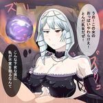  armpits blush breasts cleavage drill_hair gaoka large_breasts paizuri paizuri_under_clothes penis penis_under_clothes red_eyes silver_hair soul_calibur soulcalibur_v translation_request twin_drills uncensored viola viola_(soulcalibur) white_hair 