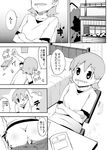  nichijou tagme yuuko_aioi 