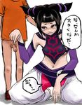  juri_han street_fighter tagme 