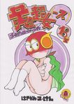  ken_hayakawa perman sumire_hoshino tagme 