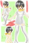  ranma_1/2 rule_63 ryoga_hibiki tagme 