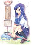  blue_hair hamayumiba_sou idolmaster idolmaster_(classic) idolmaster_1 kisaragi_chihaya kneehighs long_hair petals purple_eyes school_uniform serafuku socks solo summer_days_school_(idolmaster) umbrella 