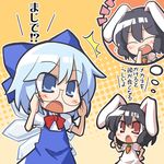  akaneya animal_ears bad_id bad_pixiv_id bespectacled blue_eyes bow bunny_ears chibi cirno glasses inaba_tewi laughing lowres multiple_girls red_eyes ribbon touhou translated wings 