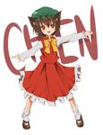  animal_ears bad_id bad_pixiv_id brown_hair cat_ears character_name chen earrings hat jewelry red_eyes short_hair solo tetsuo touhou 