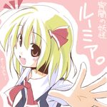  blonde_hair fang hair_ribbon kibushi lowres outstretched_arms red_eyes ribbon rumia short_hair smile solo spread_arms touhou 