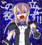  angry blonde_hair druaga_no_tou fatina gothic_lolita lolita_fashion long_hair solo 