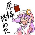  &gt;_&lt; closed_eyes hat long_hair lowres patchouli_knowledge solo touhou yasha_(endless_requiem) 