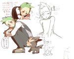  cilan lillipup pokemon tagme 