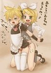  len_kagamine rin_kagamine tagme vocaloid 