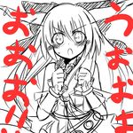  bad_id bad_pixiv_id blush horns ibuki_suika kikiriri long_hair looking_at_viewer monochrome open_mouth solo touhou translated 