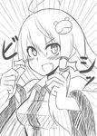  ahoge bad_id bad_pixiv_id blush breasts detached_sleeves double_thumbs_up greyscale hair_tubes kikiriri kochiya_sanae long_hair looking_at_viewer monochrome open_mouth sketch small_breasts smile solo thumbs_up touhou wide_sleeves 