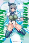  adapted_costume areolae arm_support blue_eyes bow bowtie breasts cover cover_page gradient_hair green_legwear green_leotard habutae_kyusetsu highleg highleg_leotard highres kneeling konpaku_youmu konpaku_youmu_(ghost) large_areolae large_breasts leaning_back legs leotard long_legs multicolored_hair pubic_hair puffy_sleeves see-through sheer_leotard silver_hair solo thighhighs thighs tiptoes touhou tray white_leotard zoom_layer 