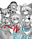  animal_ears bad_id bad_pixiv_id braid cat_ears hat kaenbyou_rin kikiriri komeiji_koishi komeiji_satori long_hair looking_at_viewer monochrome multiple_girls reiuji_utsuho short_hair smile third_eye touhou 