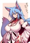  animal_humanoid armwear big_breasts blue_hair blush breasts canid canid_humanoid canine canine_humanoid cleavage clothed clothing detached_sleeves dipstick_tail female fox_humanoid hair humanoid inner_ear_fluff japanese_clothing japanese_text long_hair mammal miko_outfit multicolored_tail pink_eyes shrine_maiden smile solo text translation_request tsuki_wani 