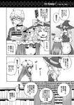  2girls :d ^_^ ahoge arms_behind_back bow braid closed_eyes comic glasses greyscale hair_bow hat hat_bow kirisame_marisa kurarin library long_hair monochrome morichika_rinnosuke multiple_girls open_mouth patchouli_knowledge single_braid smile speech_bubble sweatdrop touhou translated trembling voile witch_hat 