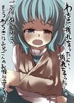 arm_sling blue_eyes blue_hair commentary_request gaoo_(frpjx283) heterochromia highres open_mouth red_eyes skirt solo tatara_kogasa tears touhou translated 