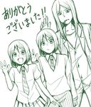  2boys bangs bob_cut dutch_angle fate/zero fate_(series) long_hair lord_el-melloi_ii miku291 monochrome multiple_boys multiple_persona necktie older outline parted_bangs sensha_otoko short_hair waver_velvet 