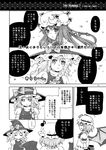  3girls bat_wings bow braid comic crescent fang greyscale hat hat_bow kirisame_marisa kurarin long_hair monochrome multiple_girls musical_note open_mouth patchouli_knowledge single_braid speech_bubble sweatdrop touhou translated wings witch_hat 