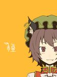  animal_ears brown_eyes brown_hair cat_ears chen fang hat jewelry kawashina_(momen_silicon) orange_background simple_background single_earring solo touhou translated 