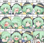  1girl angry blush chart closed_eyes crying excited expressions face green_eyes green_hair happy hat horror_(theme) komeiji_koishi long_hair monopollyan multiple_views no_hat no_headwear parody sad short_hair shy smile style_parody surprised teeth touhou translated undressing whip white_skin 