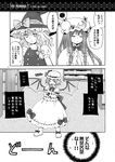 :d bat_wings bow braid closed_eyes comic crescent crossed_arms dress greyscale hair_bow hat hat_bow kirisame_marisa kurarin library long_hair monochrome multiple_girls open_mouth patchouli_knowledge remilia_scarlet single_braid smile speech_bubble touhou translated voile wings witch_hat wrist_cuffs 