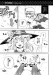  :d ^_^ bow braid closed_eyes comic covering_mouth crescent greyscale hat hat_bow hat_ribbon kirisame_marisa kurarin monochrome multiple_girls open_mouth patchouli_knowledge remilia_scarlet ribbon single_braid smile speech_bubble touhou translated wings witch_hat 