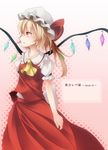  bad_id bad_pixiv_id blonde_hair flandre_scarlet hat red_eyes s-syogo short_hair solo touhou wings 