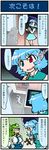  4koma ^_^ anger_vein artist_self-insert bird blue_eyes blue_hair breasts closed_eyes comic detached_sleeves frog_hair_ornament green_hair hair_ornament hands_on_hips heterochromia highres kochiya_sanae large_breasts lizard long_hair mizuki_hitoshi multiple_girls real_life_insert red_eyes shirt short_hair skirt smile smirk snake statue tatara_kogasa touhou translated umbrella vest 