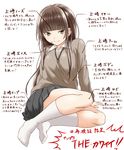  amagami brown_eyes brown_hair chart convenient_leg feet kamizaki_risa kibito_high_school_uniform long_hair long_sleeves pleated_skirt school_uniform shouji_nigou skirt smile socks solo sweater translated 