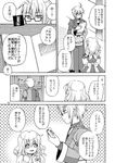  1boy 1girl ahoge book bow braid cassette_player choker clenched_hand comic dress glasses greyscale hair_bow hand_on_hip holding kirisame_marisa kurarin long_sleeves monochrome morichika_rinnosuke no_hat no_headwear open_book pouch semi-rimless_eyewear side_braid single_braid speech_bubble standing touhou translated wide_sleeves 