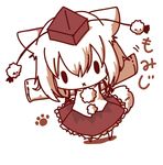  1girl :x animal_ears character_name chibi hat inubashiri_momiji my-sweetpain outstretched_arms simple_background sleeves_past_wrists solid_circle_eyes solid_oval_eyes solo tail tokin_hat touhou translated white_background white_hair wolf_ears wolf_tail 