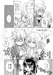  1boy 2girls :t :| ahoge angry bow braid capelet cassette_player cassette_tape choker closed_mouth collarbone comic earphones glasses greyscale hair_bow hair_tubes hakurei_reimu holding kirisame_marisa kurarin long_sleeves monochrome morichika_rinnosuke multiple_girls no_headwear pouty_lips semi-rimless_eyewear shared_earphones side_braid single_braid speech_bubble sweat touhou translated trembling 