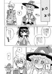  2girls ? ahoge arms_behind_back ascot blush bow braid choker comic detached_sleeves dress glasses greyscale hair_bow hair_tubes hakurei_reimu hat hat_bow high_collar kirisame_marisa kurarin monochrome morichika_rinnosuke multiple_girls side_braid single_braid sitting solid_eyes speech_bubble standing touhou translated trembling witch_hat 