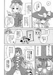  4girls :d ahoge bow braid choker closed_eyes comic dress electricity frog_hair_ornament glasses gradient_hair greyscale hair_bow hair_ornament hat hat_bow high_collar hijiri_byakuren kirisame_marisa kochiya_sanae kurarin layered_dress long_hair monochrome morichika_rinnosuke multicolored_hair multiple_girls no_eyes nurse_cap one_eye_closed open_mouth semi-rimless_eyewear side_braid single_braid smile snake_hair_ornament solid_eyes speech_bubble sweatdrop touhou translated wavy_mouth witch_hat yagokoro_eirin 