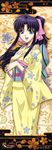  1girl absurdres highres japanese_clothes kamiya_kaoru kimono long_hair long_image rurouni_kenshin solo stick_poster tall_image 